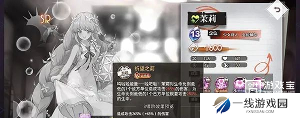 梦的第七章角色推荐攻略