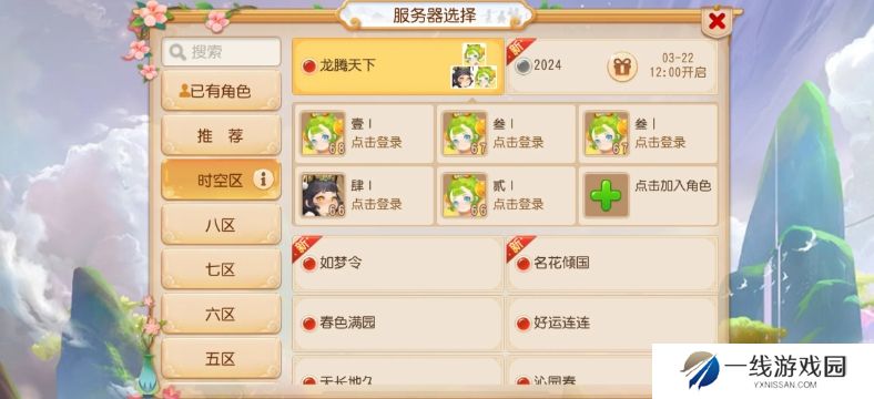 梦幻西游手游平民新手怎么玩