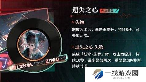 归龙潮长命锁如何培养