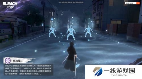 始解测试正式开启，《境·界 刀鸣》以刀会友 
