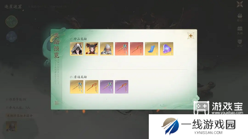 仙剑世界连星迷窟打法攻略