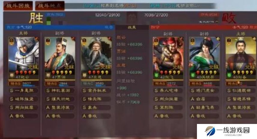 三国志战略版三势阵贾诩怎么玩