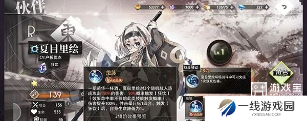 梦的第七章角色推荐攻略
