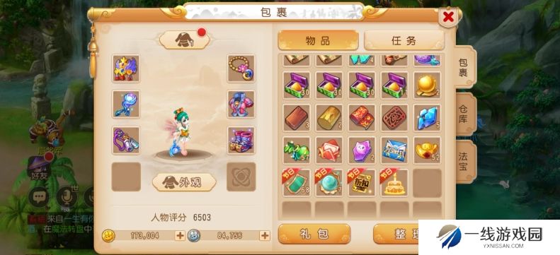 梦幻西游手游平民新手怎么玩