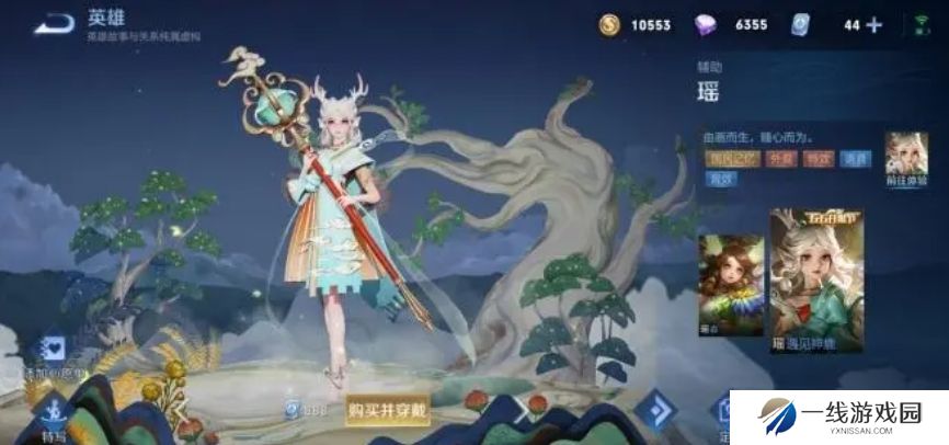 王者荣耀怎么玩好瑶