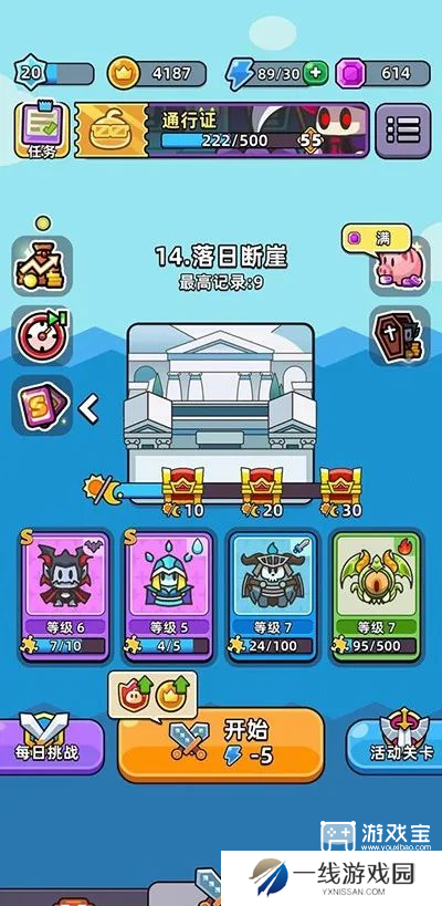 勇闯要塞最强阵容搭配攻略