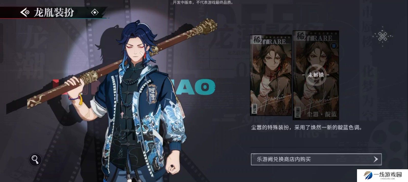 归龙潮新手池推荐抽什么