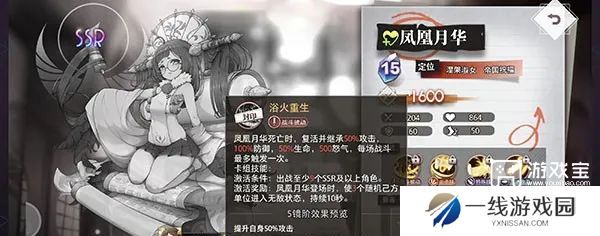 梦的第七章角色推荐攻略