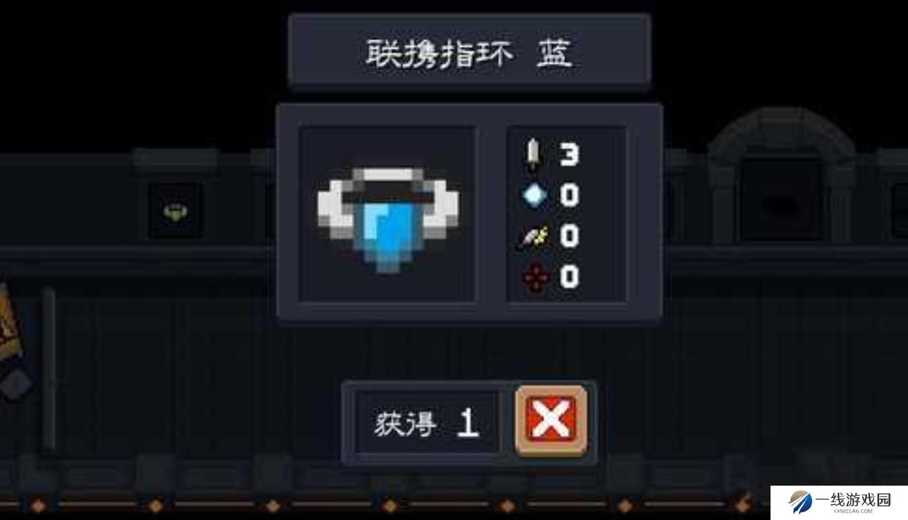元气骑士指环武器有什么用