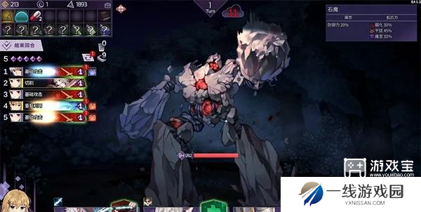 超时空方舟boss攻略