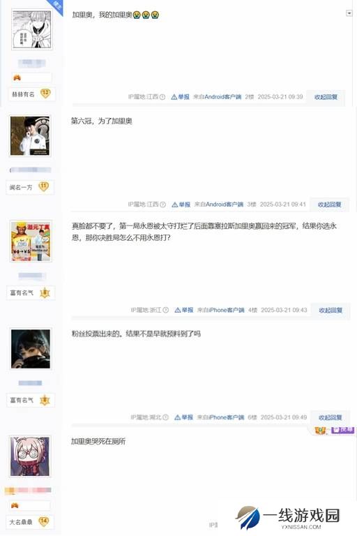 本站