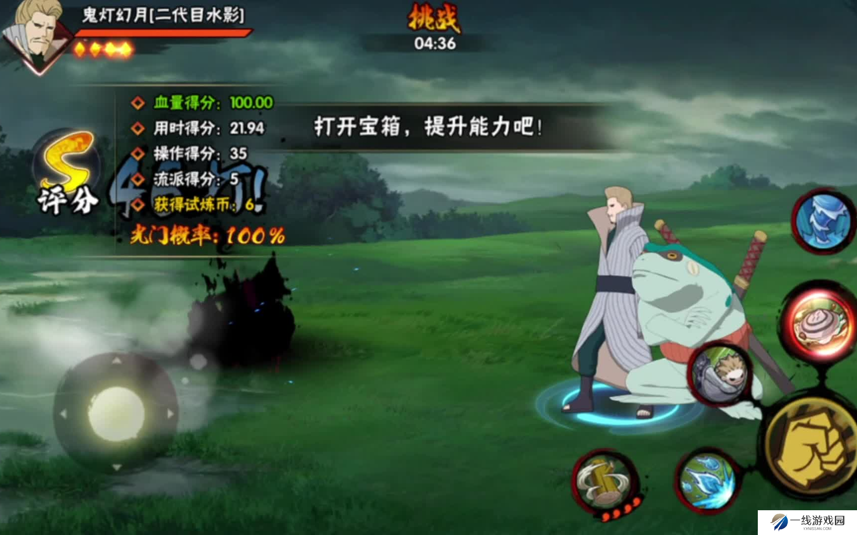 火影忍者手游小胡子怎么玩