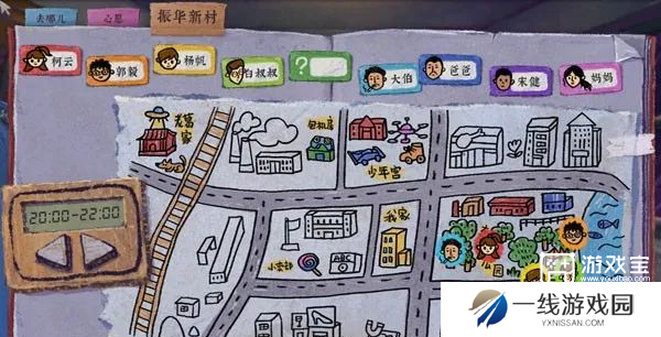 完美的一天全路线通关攻略