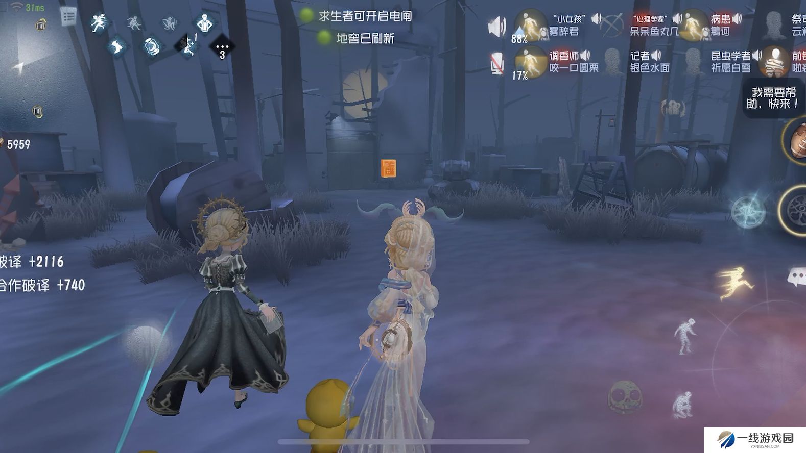 第五人格祭祀怎么玩