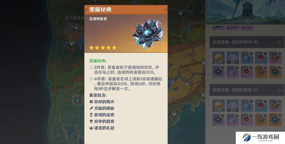 原神基尼奇的圣遗物怎么选
