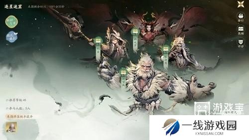 仙剑世界连星迷窟打法攻略