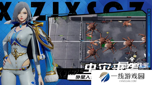 银河战甲血色虫灾关卡攻略
