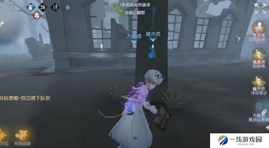 第五人格入殓师怎么样