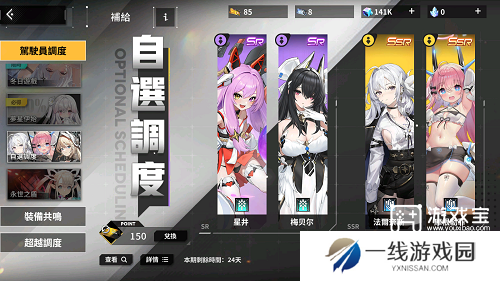 苍雾世界萌新推图阵容攻略