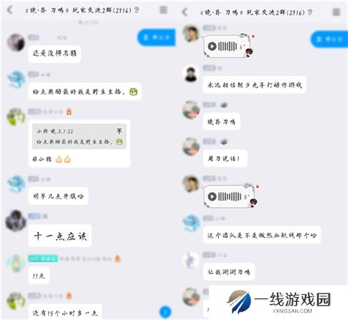 始解测试正式开启，《境·界 刀鸣》以刀会友 