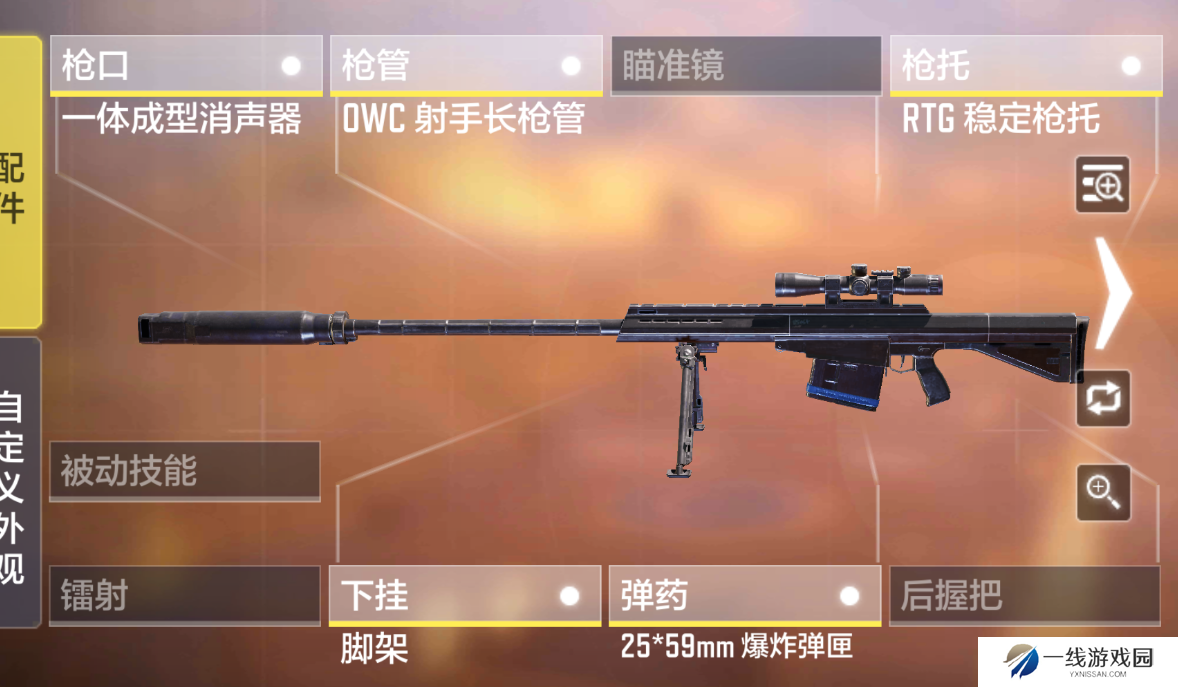 使命召唤手游什么枪适合上分