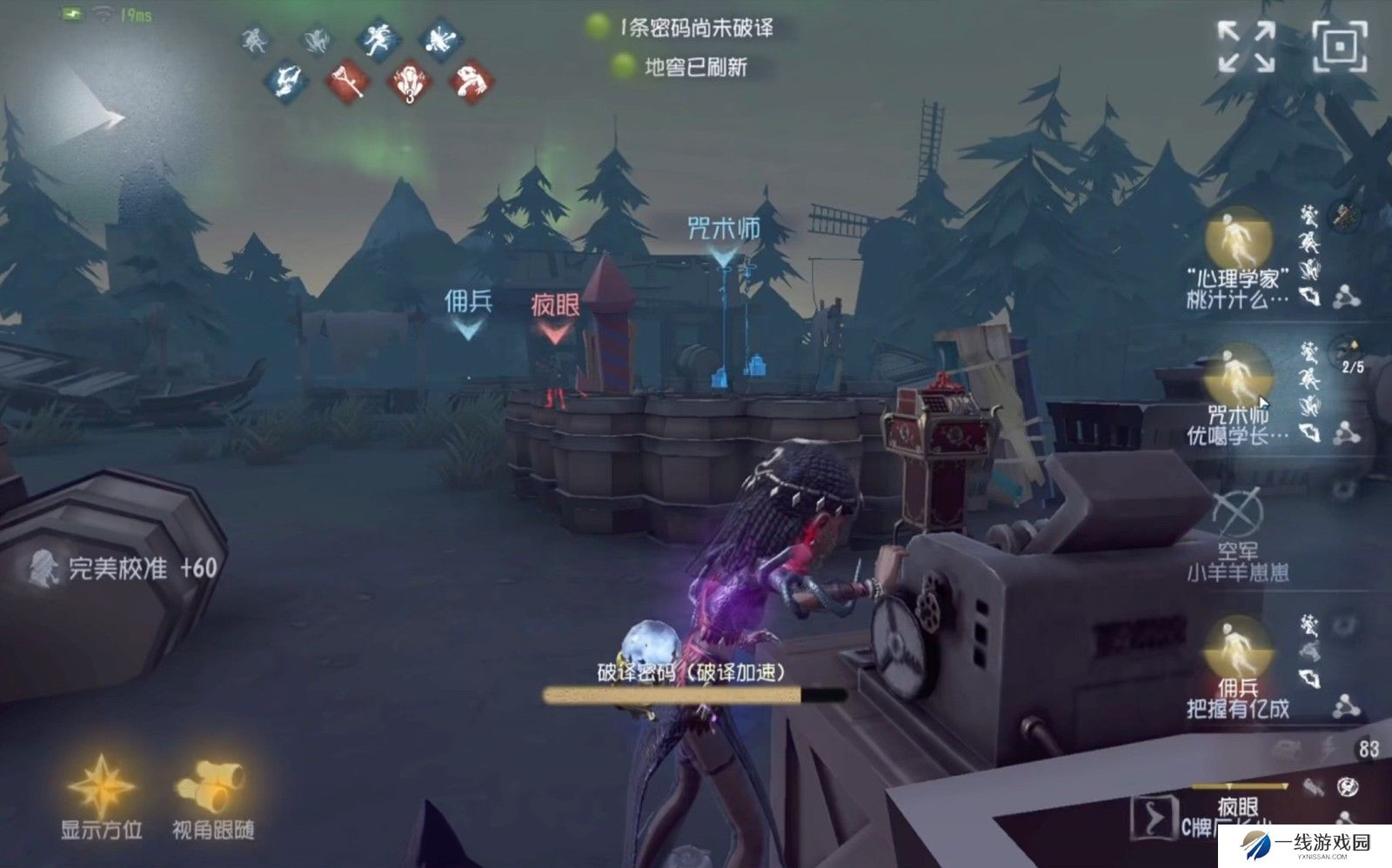 第五人格湖景村有什么特点