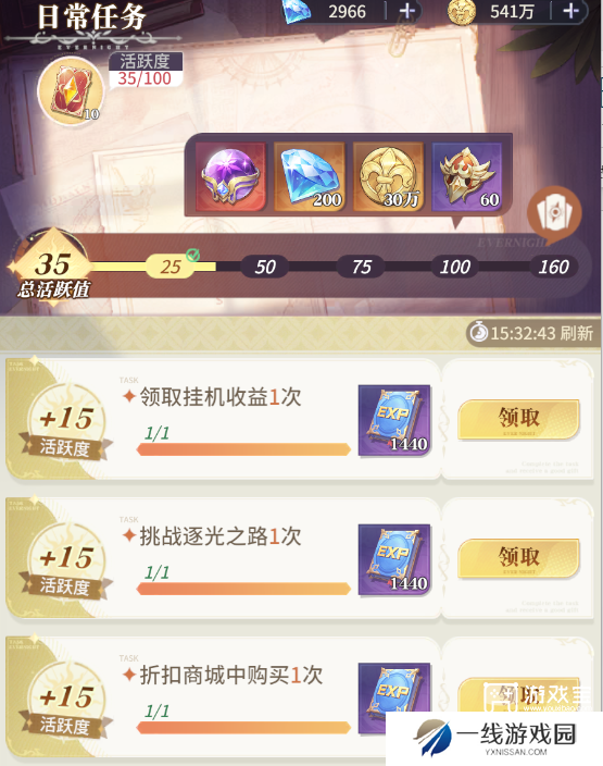 永夜降临复苏每日玩法攻略