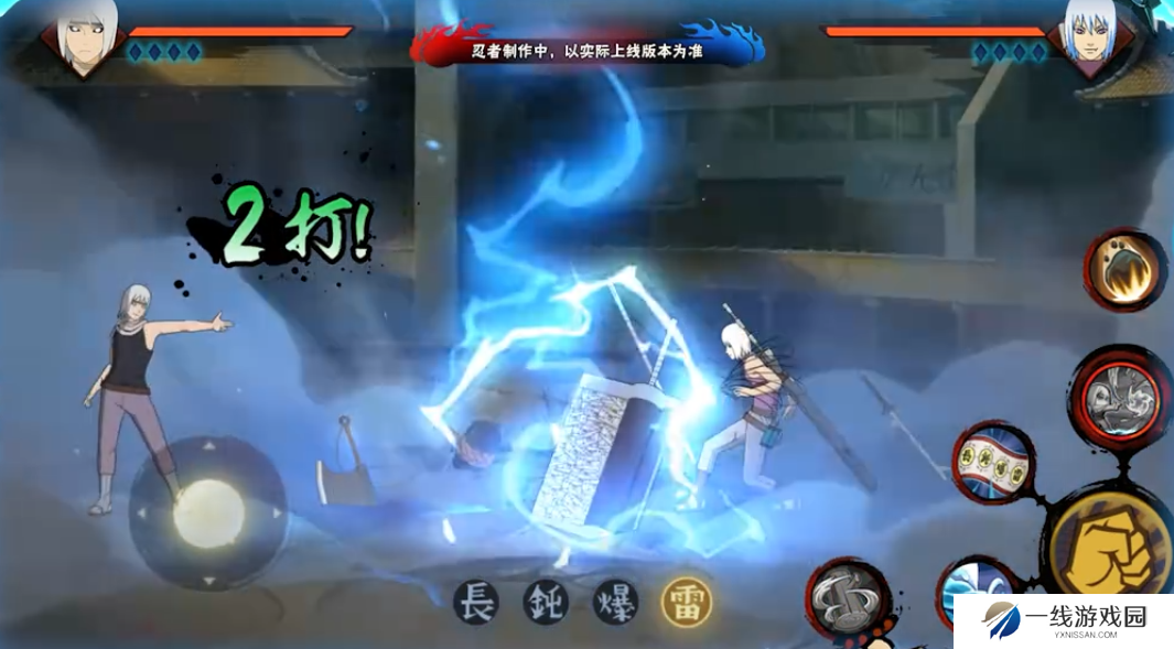 火影忍者手游鬼灯满月怎么玩