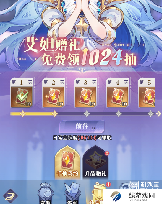 永夜降临复苏每日玩法攻略