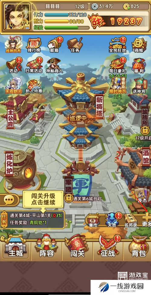开心塔防兑换码2025最新