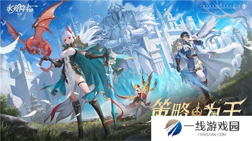 《永夜降临：复苏》今日公测！张天爱邀你领海量首发福利！