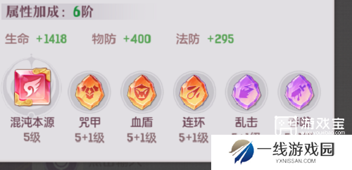 长安幻想坤打书攻略