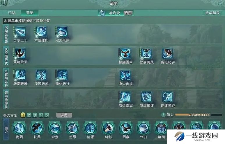 剑网三无界PVP玩法怎么玩