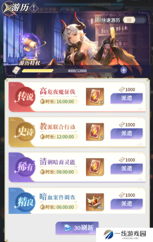 永夜降临复苏每日玩法攻略