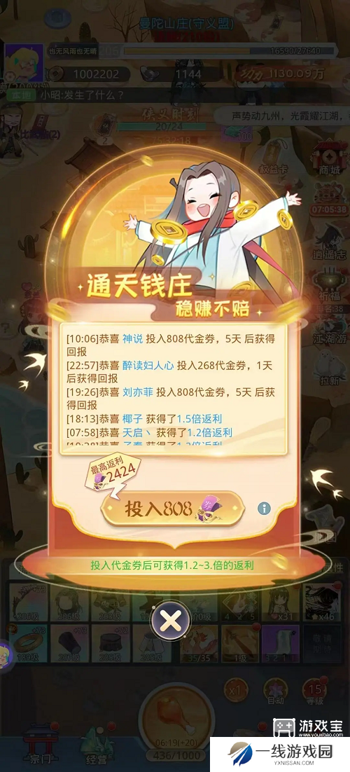 魔境迷宫大冒险鲁班摇奖机刷材料方法