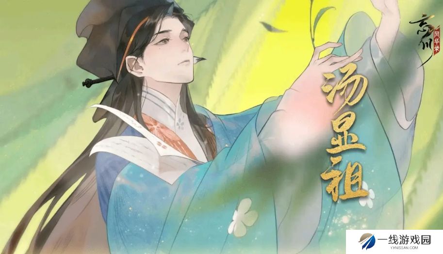 忘川风华录新手可以练的角色有哪些