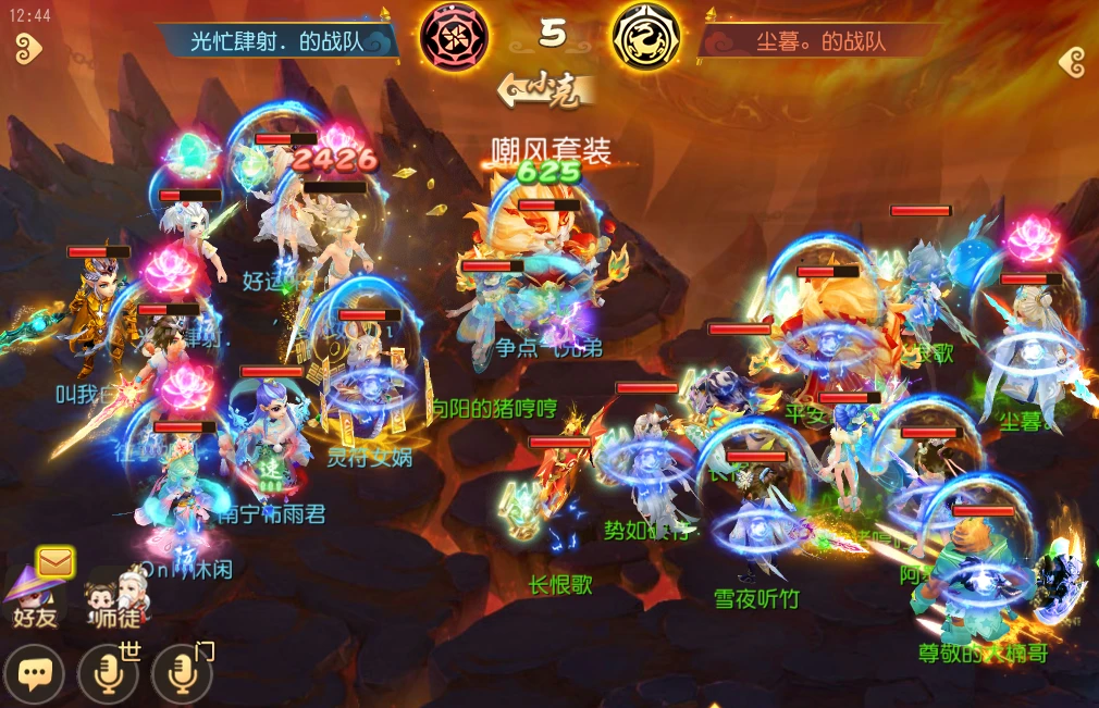 梦幻西游手游物理群攻哪个强