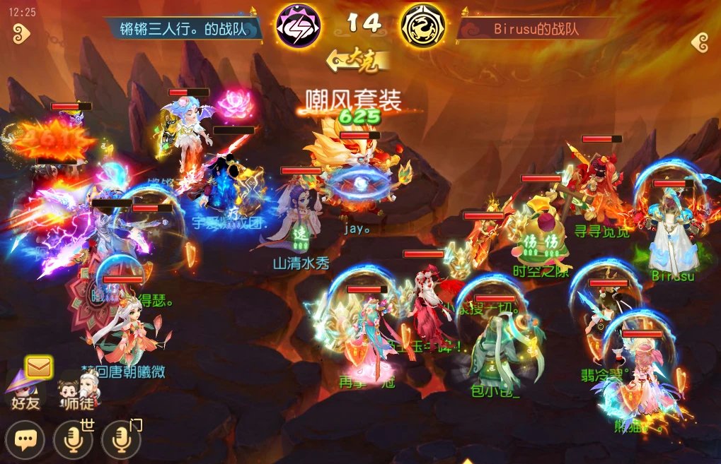 梦幻西游手游物理群攻哪个强