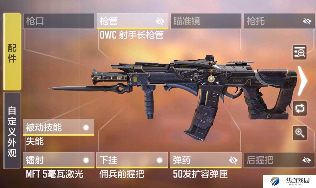 使命召唤手游什么枪适合上分