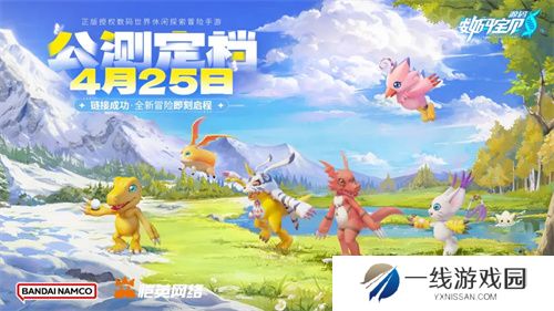 历经五年磨难，《数码宝贝：源码》找到了破局之路