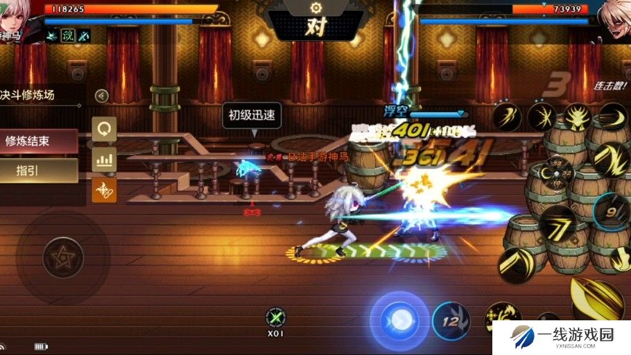 地下城与勇士手游剑宗技能细节有哪些
