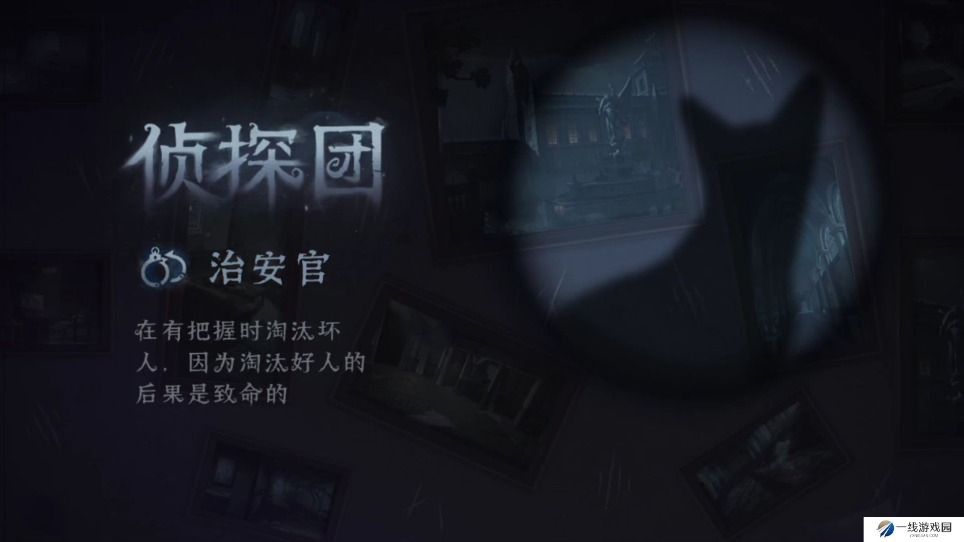 第五人格模仿者游戏好人阵营怎么玩