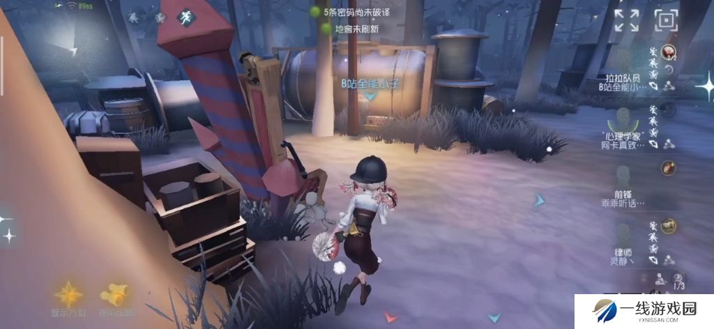 第五人格如何牵制拉点