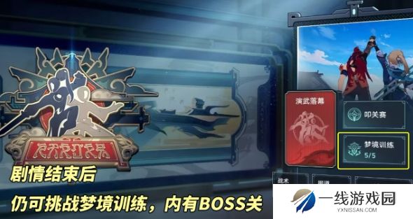 崩坏星穹铁道星天演武仪典有哪些成就