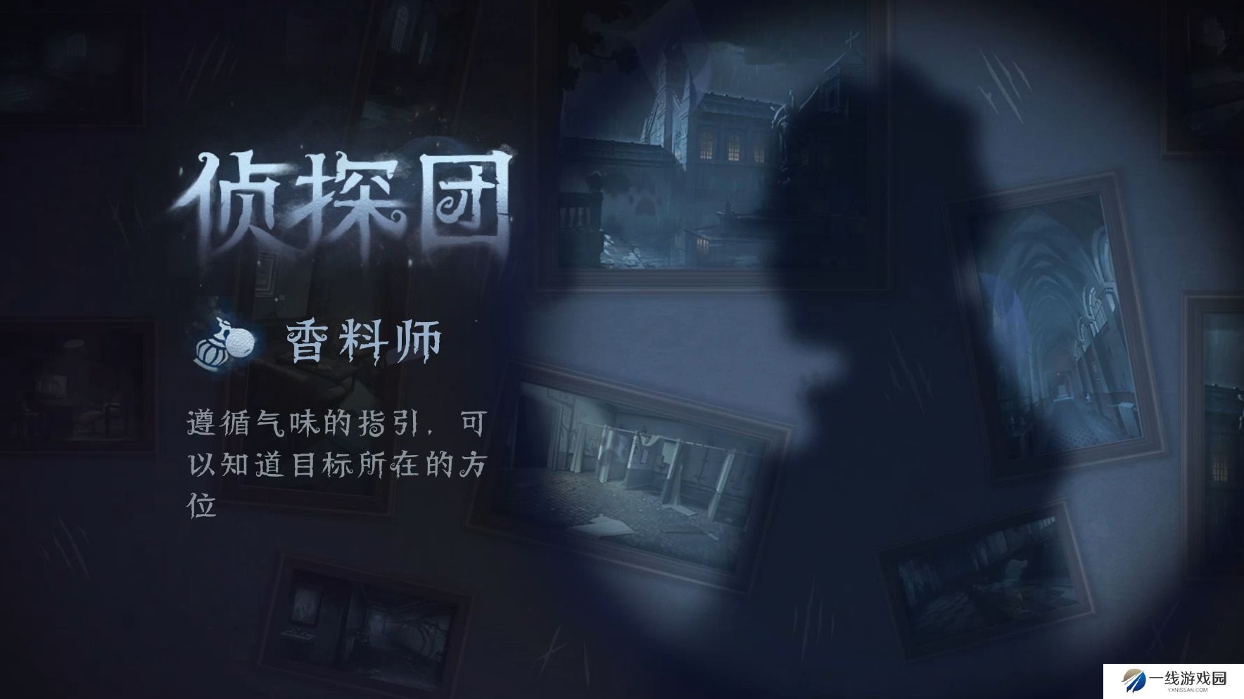 第五人格模仿者游戏好人阵营怎么玩