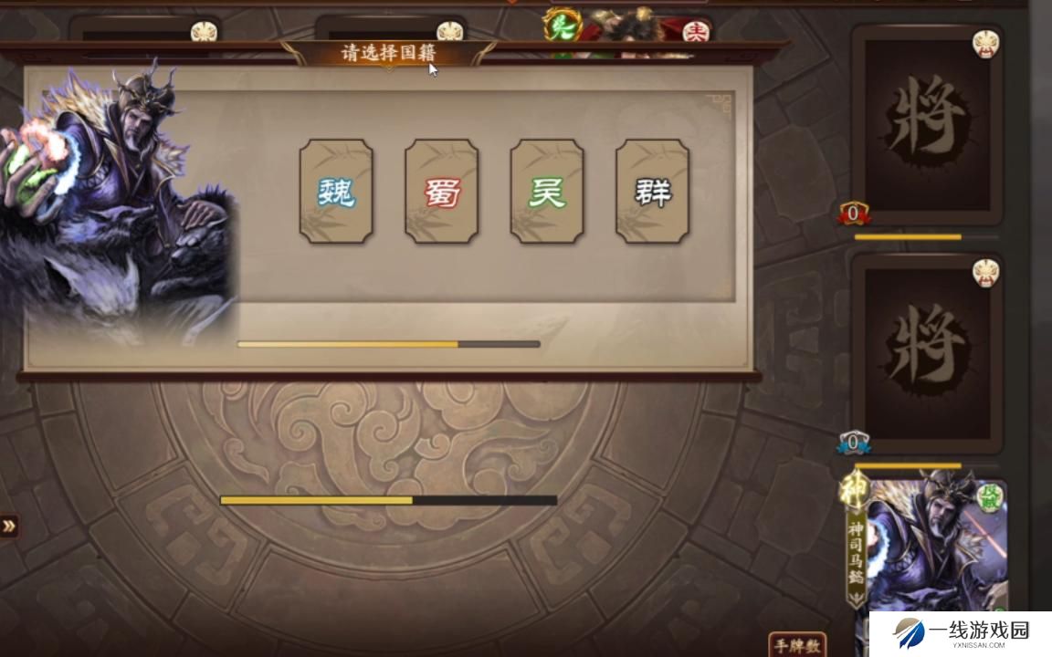 三国杀新版神司马怎么玩
