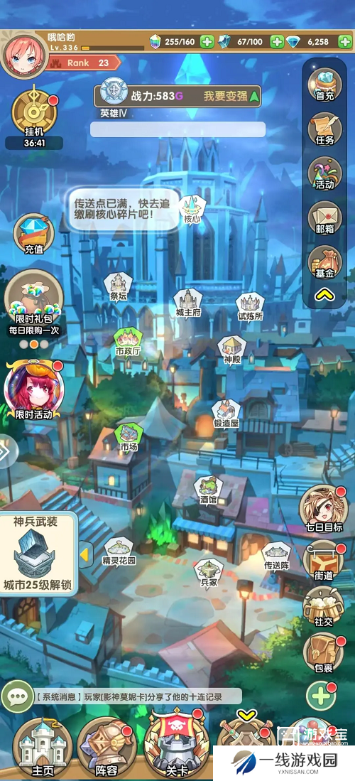 盖亚2200强势随从推荐攻略