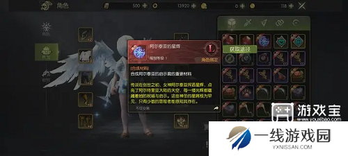 龙之谷世界平民职业推荐攻略