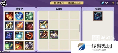 进化幻兽精灵防御流攻略