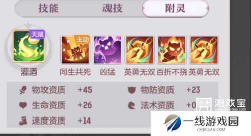 长安幻想坤打书攻略